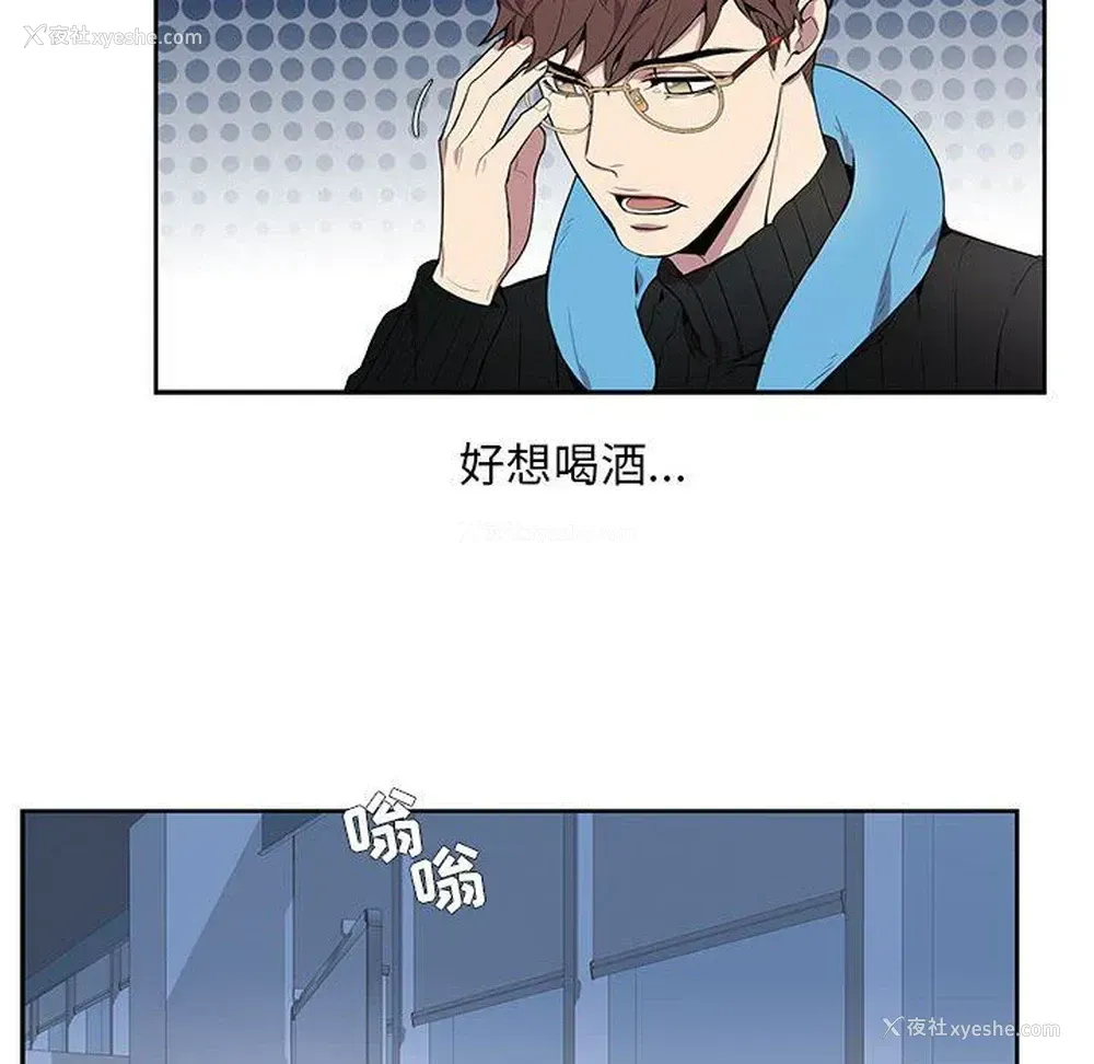 32P - 为何偏偏是你？