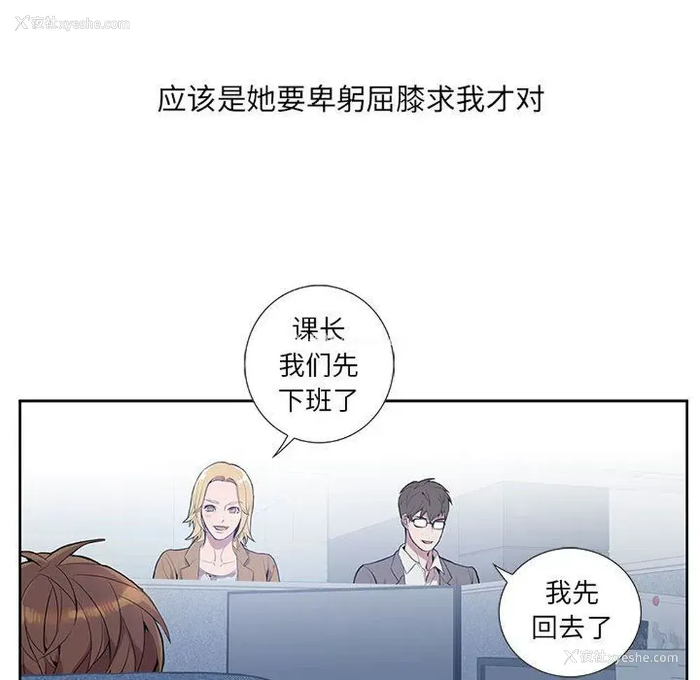 37P - 为何偏偏是你？