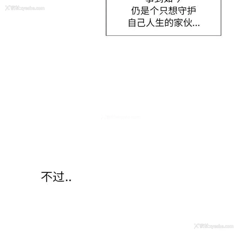 39P - 为何偏偏是你？