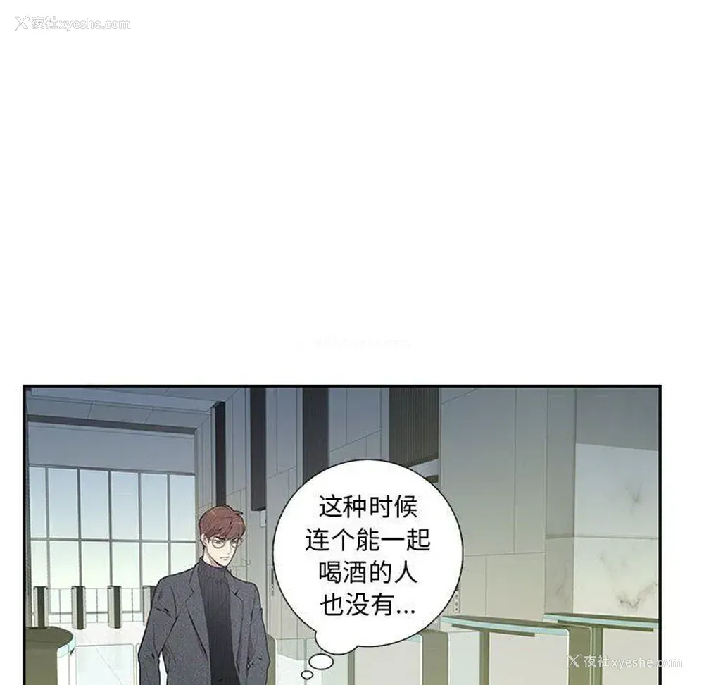 43P - 为何偏偏是你？