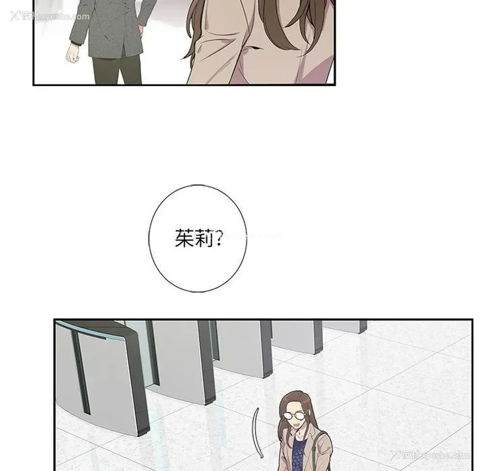 45P - 为何偏偏是你？
