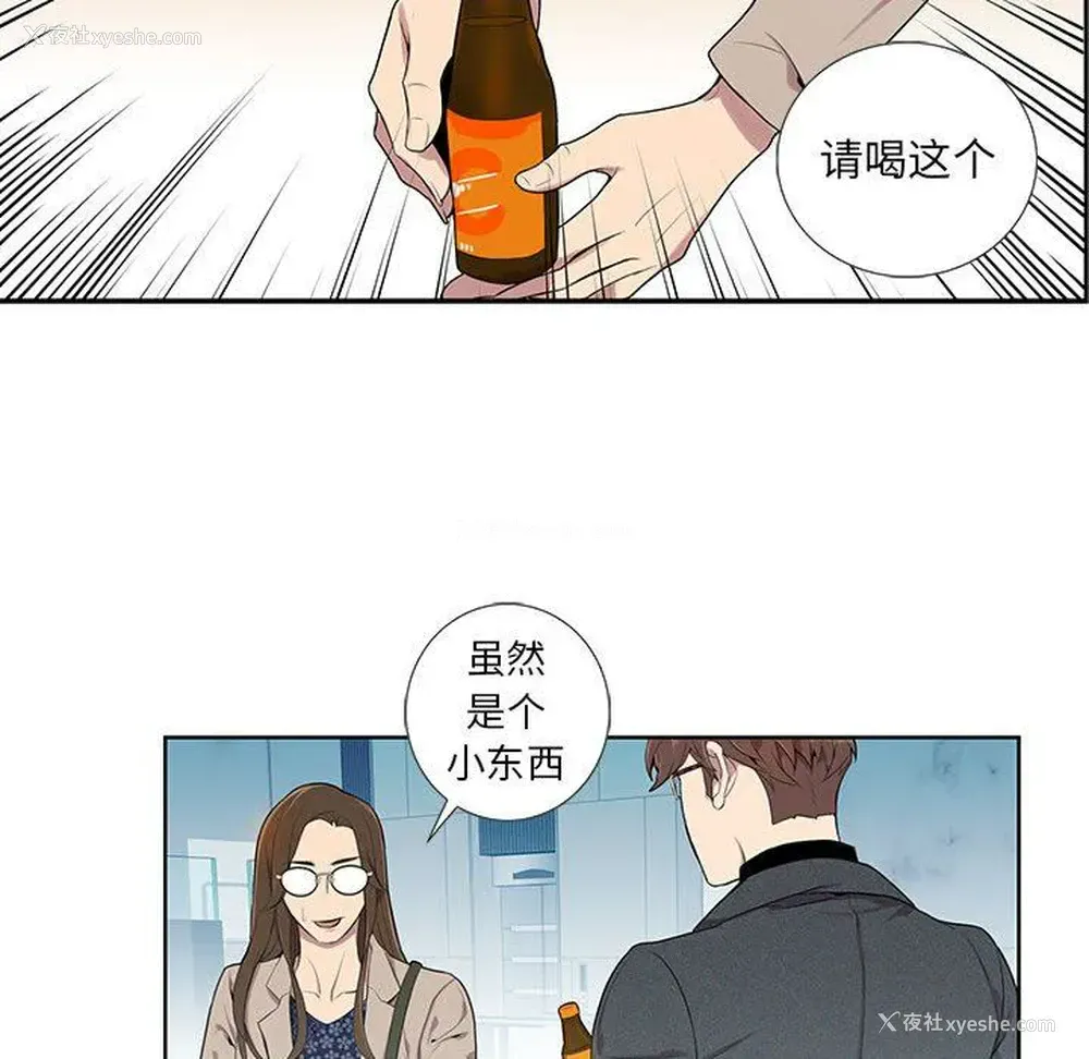 47P - 为何偏偏是你？