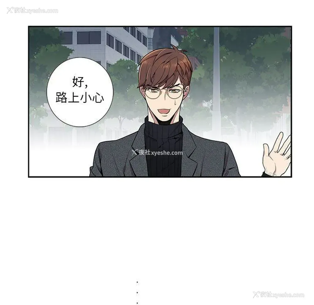 52P - 为何偏偏是你？