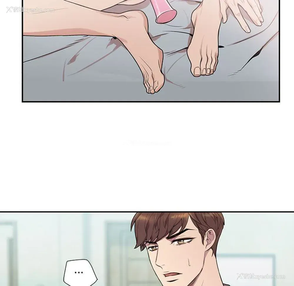 5P - 为何偏偏是你？