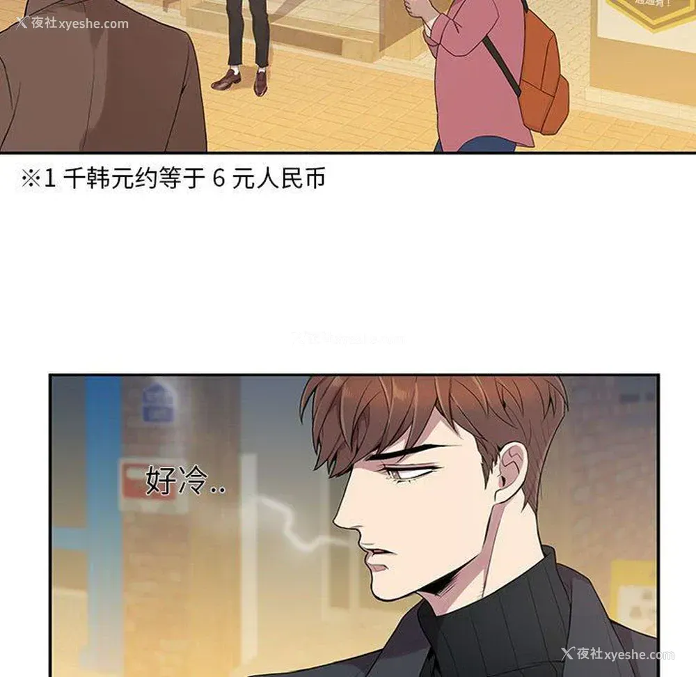 62P - 为何偏偏是你？