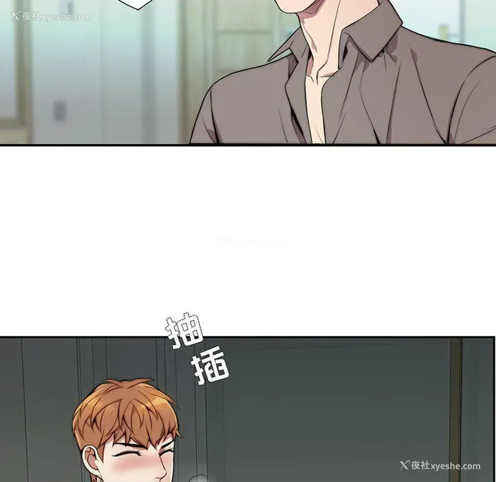 6P - 为何偏偏是你？