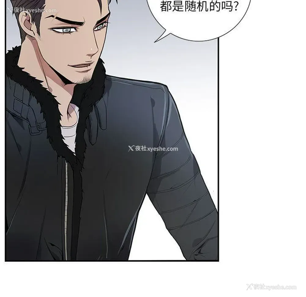 81P - 为何偏偏是你？