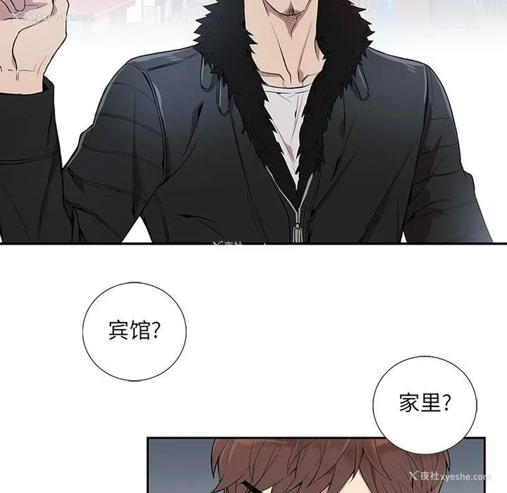 11P - 为何偏偏是你？