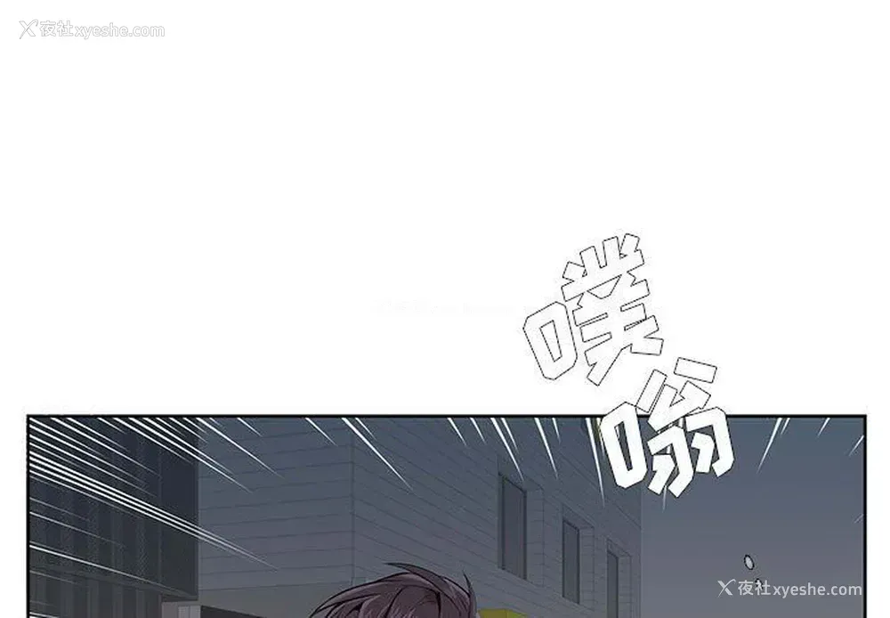1P - 为何偏偏是你？