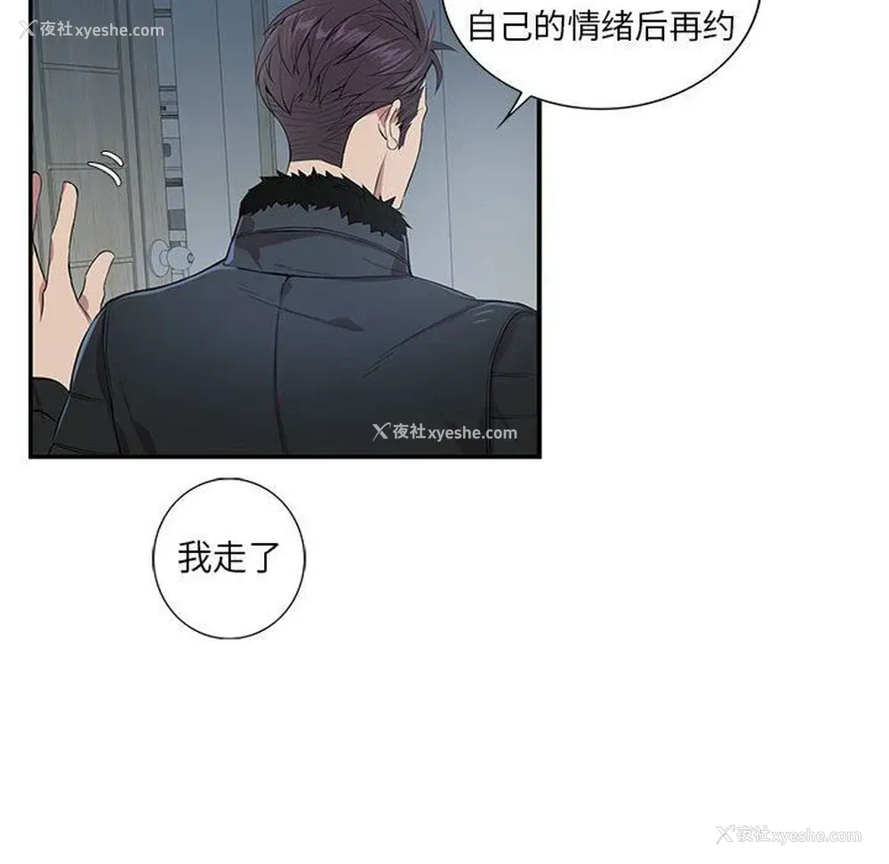 27P - 为何偏偏是你？