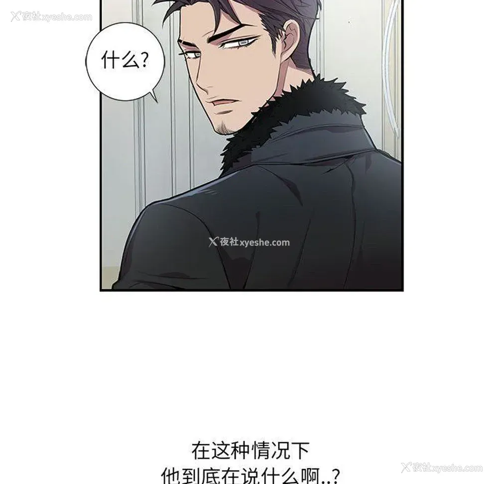 32P - 为何偏偏是你？
