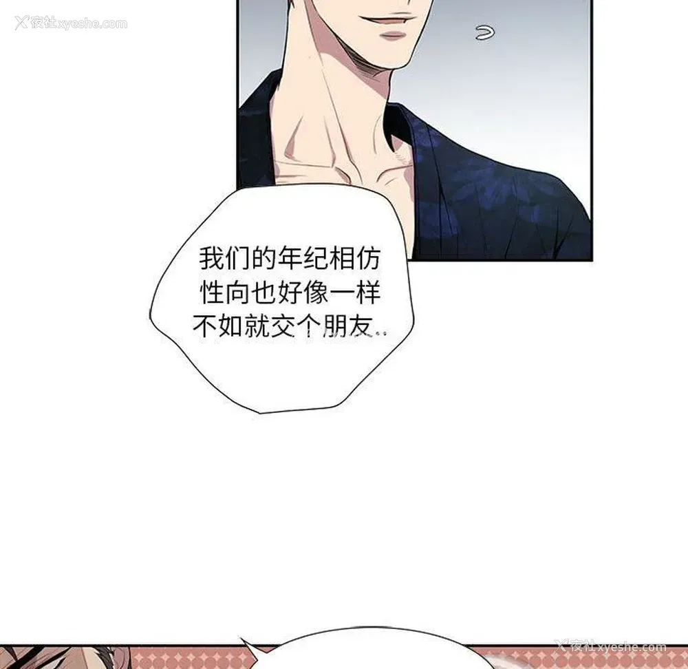 35P - 为何偏偏是你？