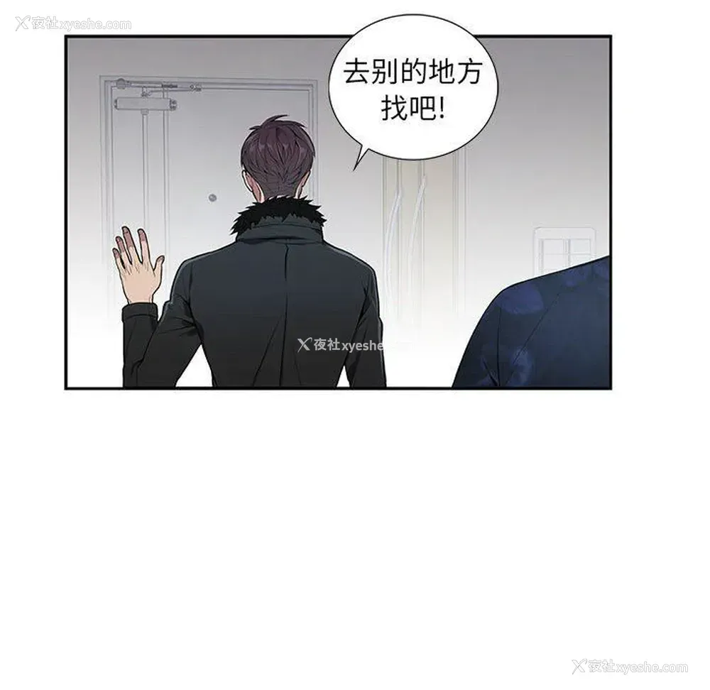 37P - 为何偏偏是你？