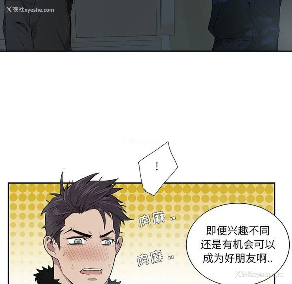 45P - 为何偏偏是你？