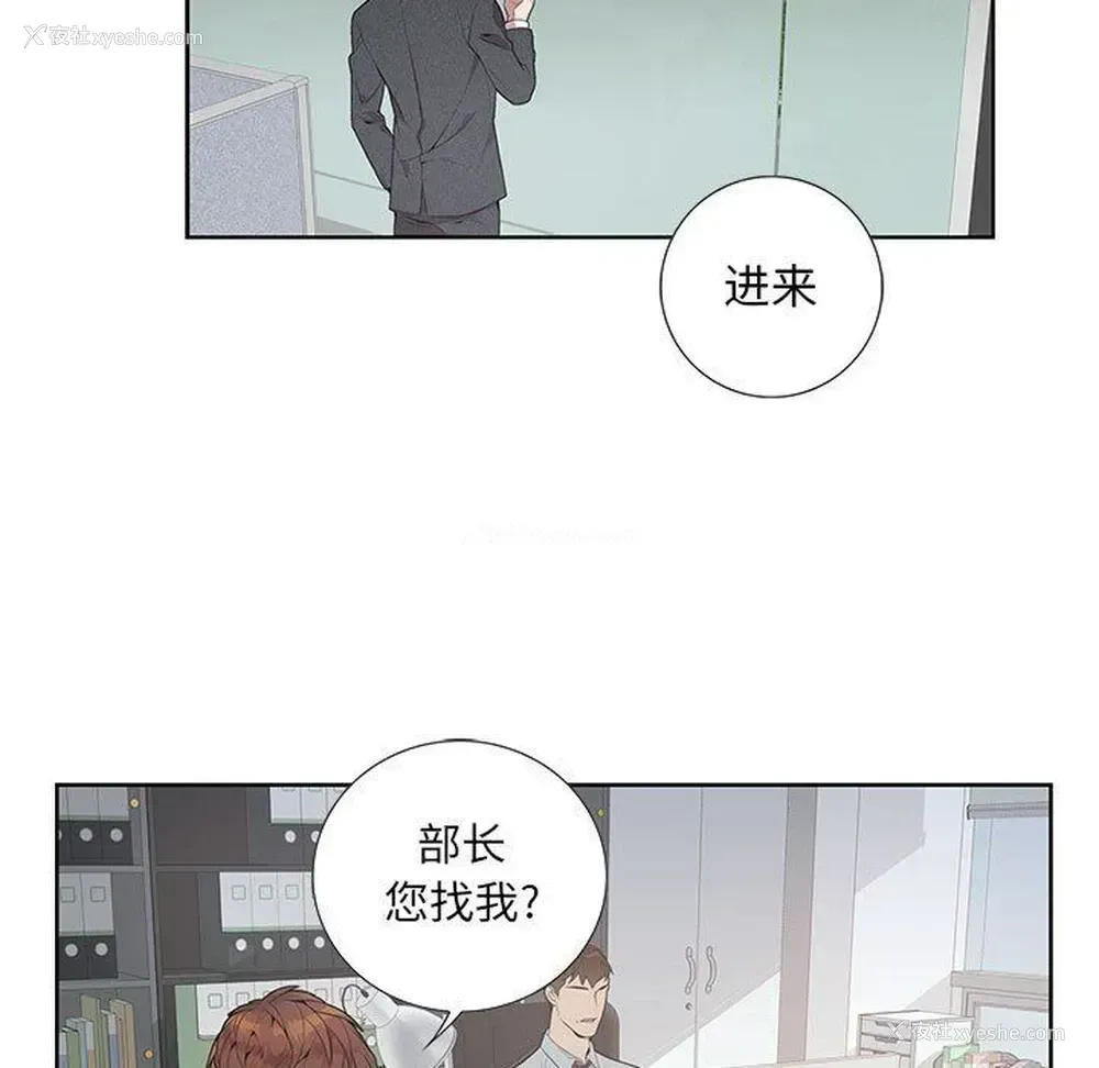 59P - 为何偏偏是你？