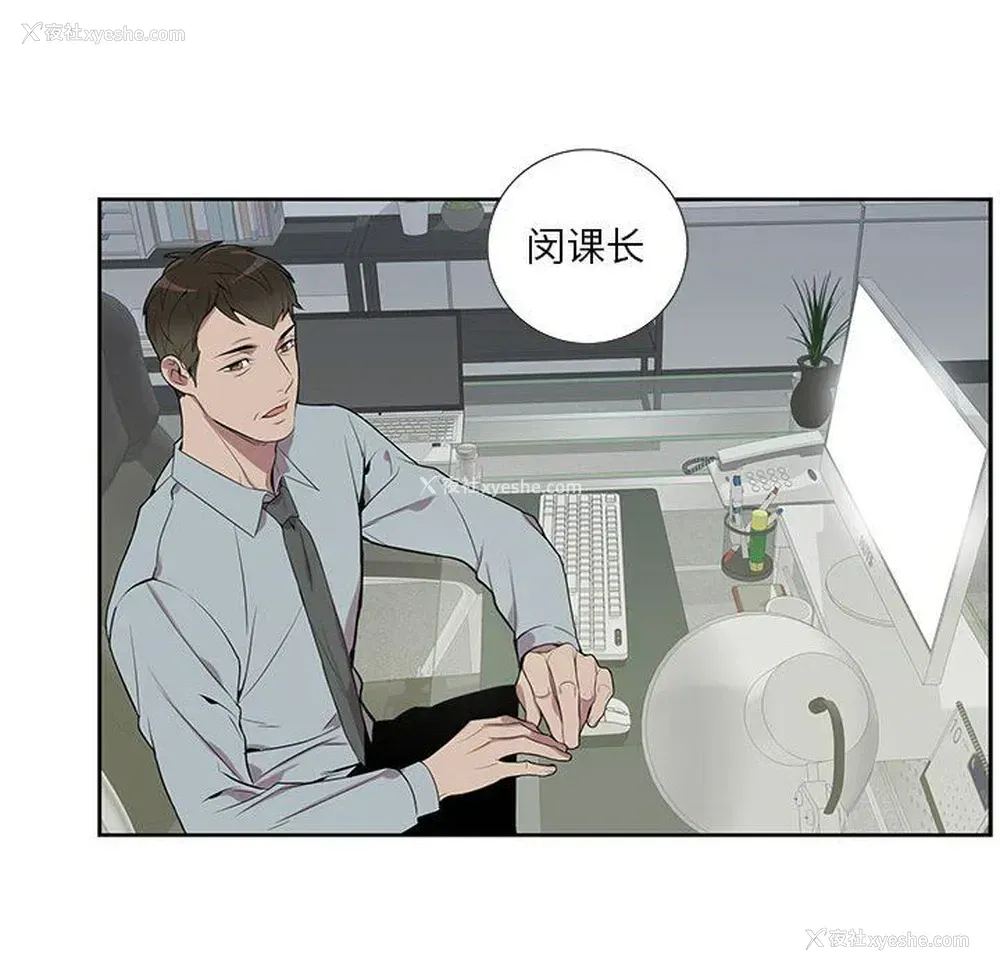 61P - 为何偏偏是你？