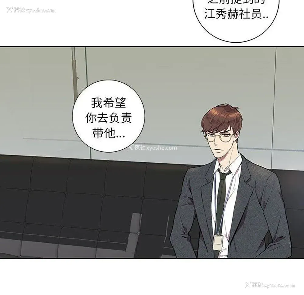 65P - 为何偏偏是你？