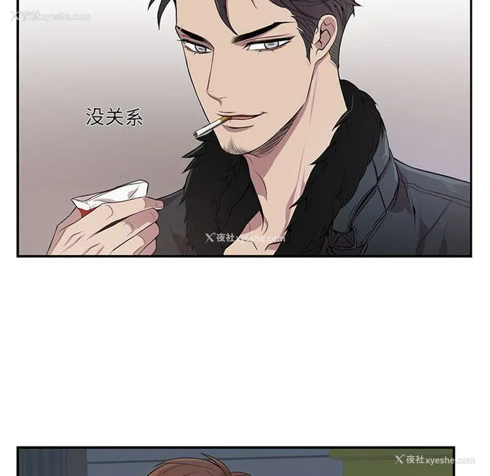 7P - 为何偏偏是你？