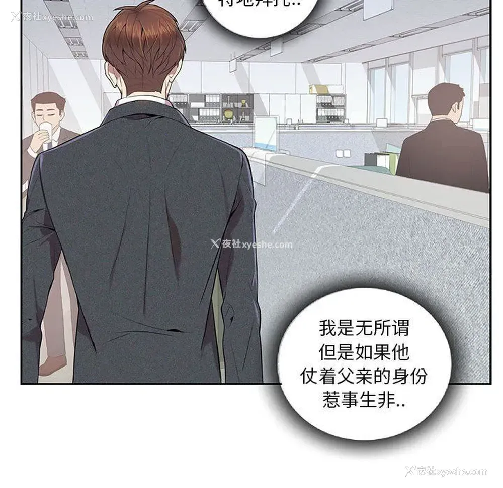 75P - 为何偏偏是你？