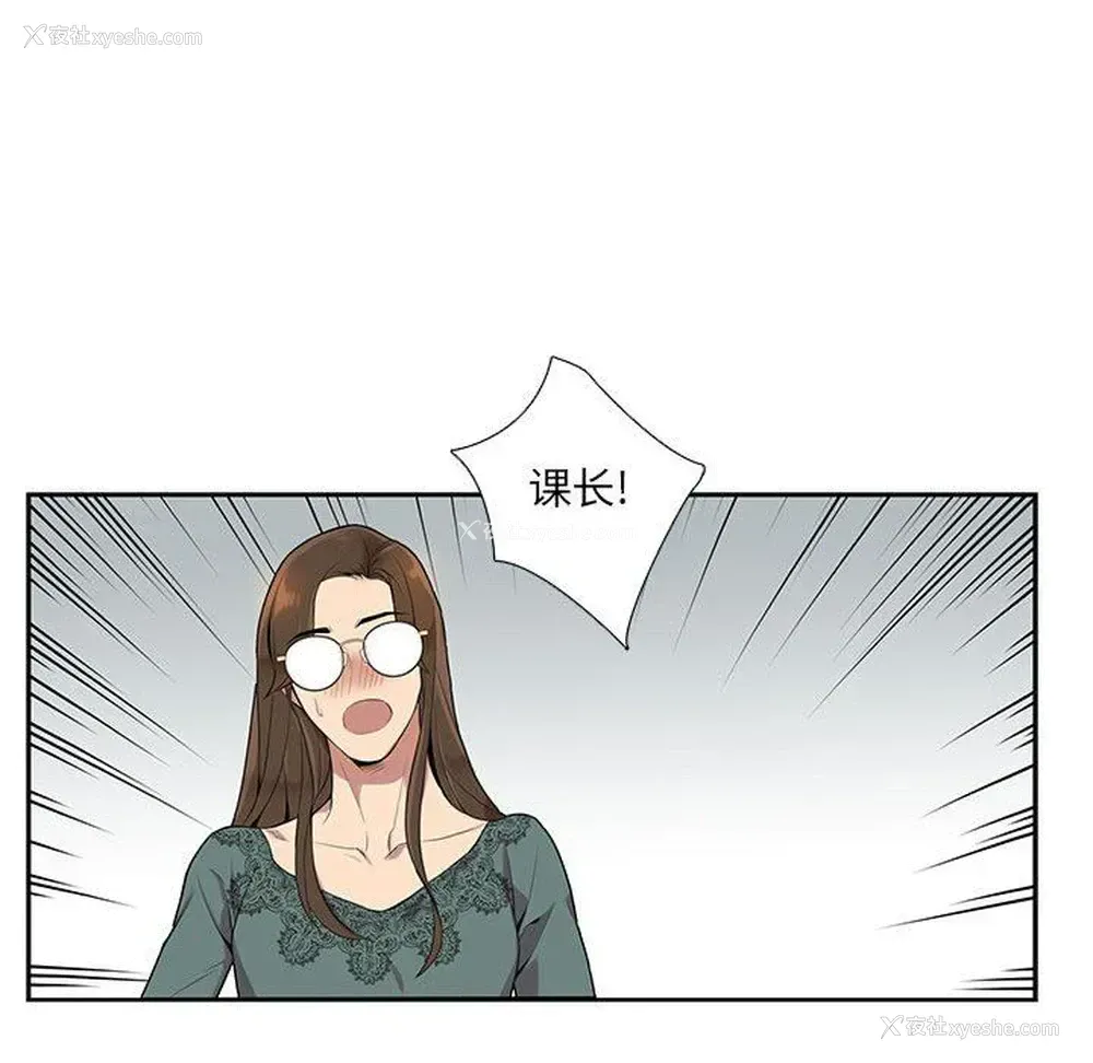 76P - 为何偏偏是你？