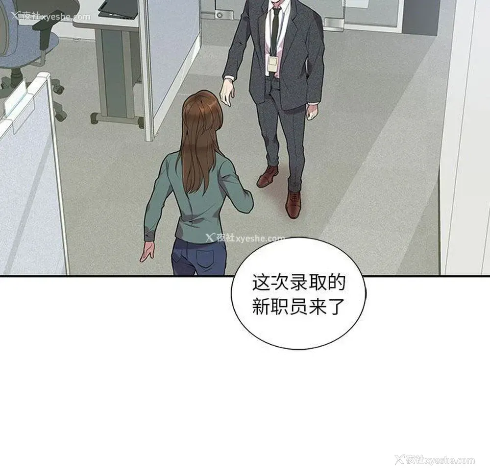 78P - 为何偏偏是你？