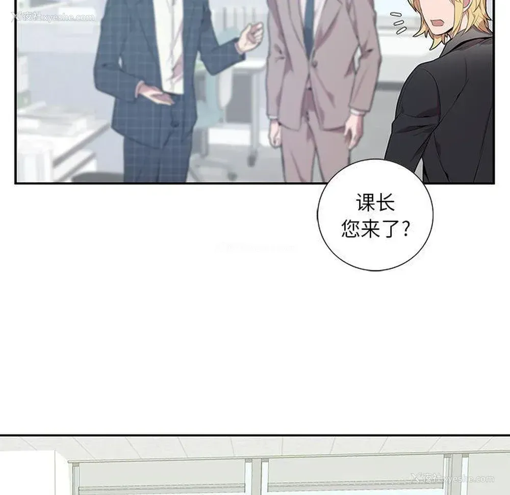 82P - 为何偏偏是你？