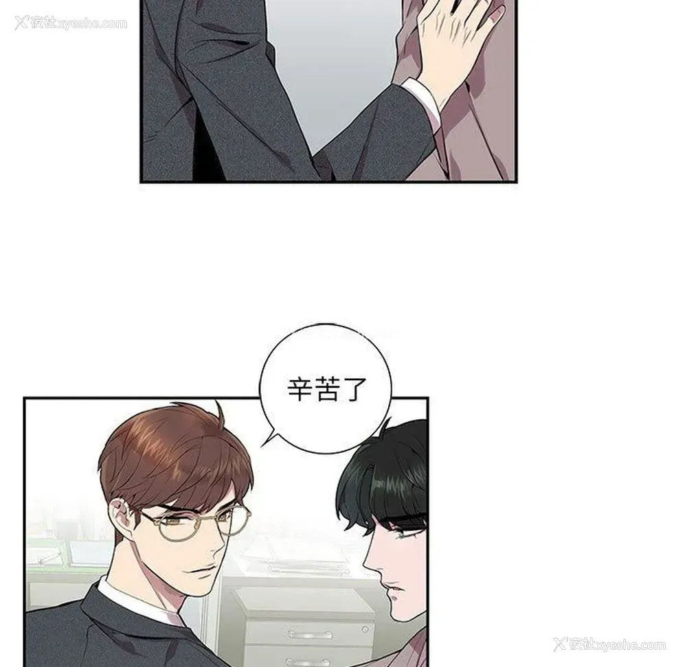 11P - 为何偏偏是你？