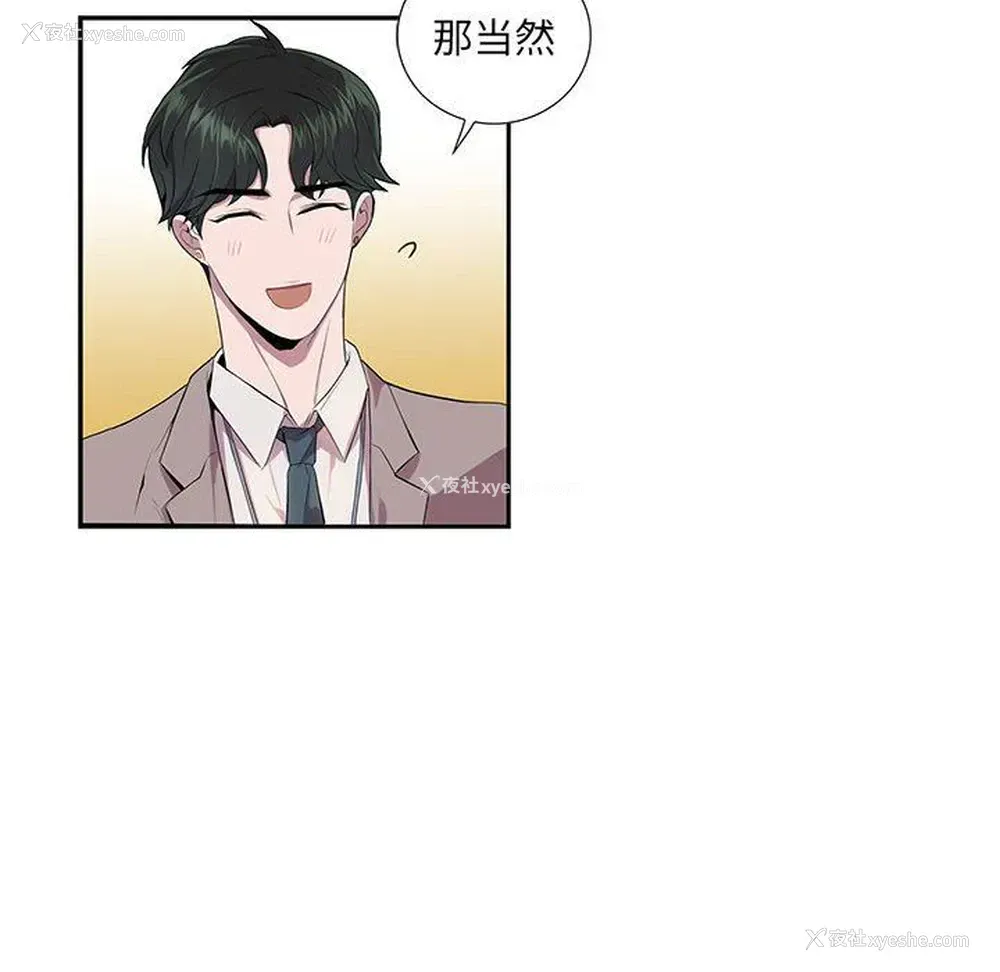 20P - 为何偏偏是你？