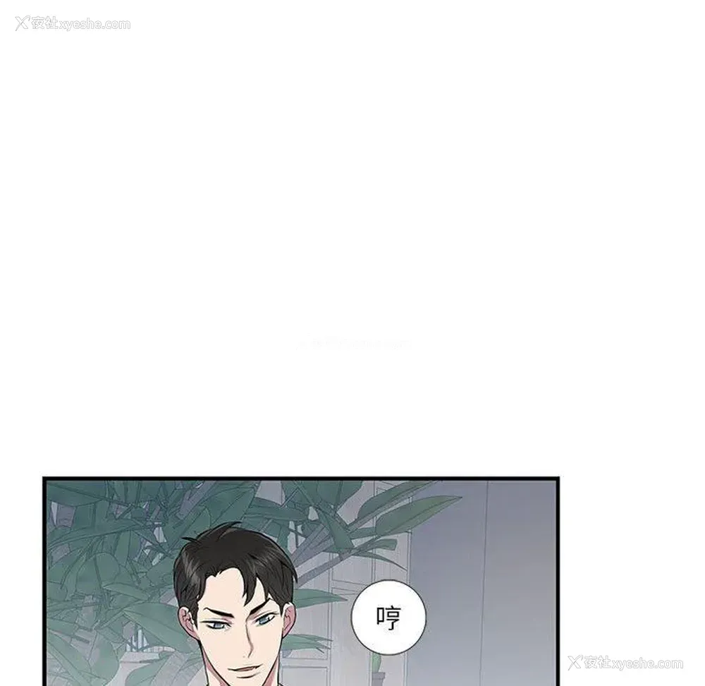 21P - 为何偏偏是你？