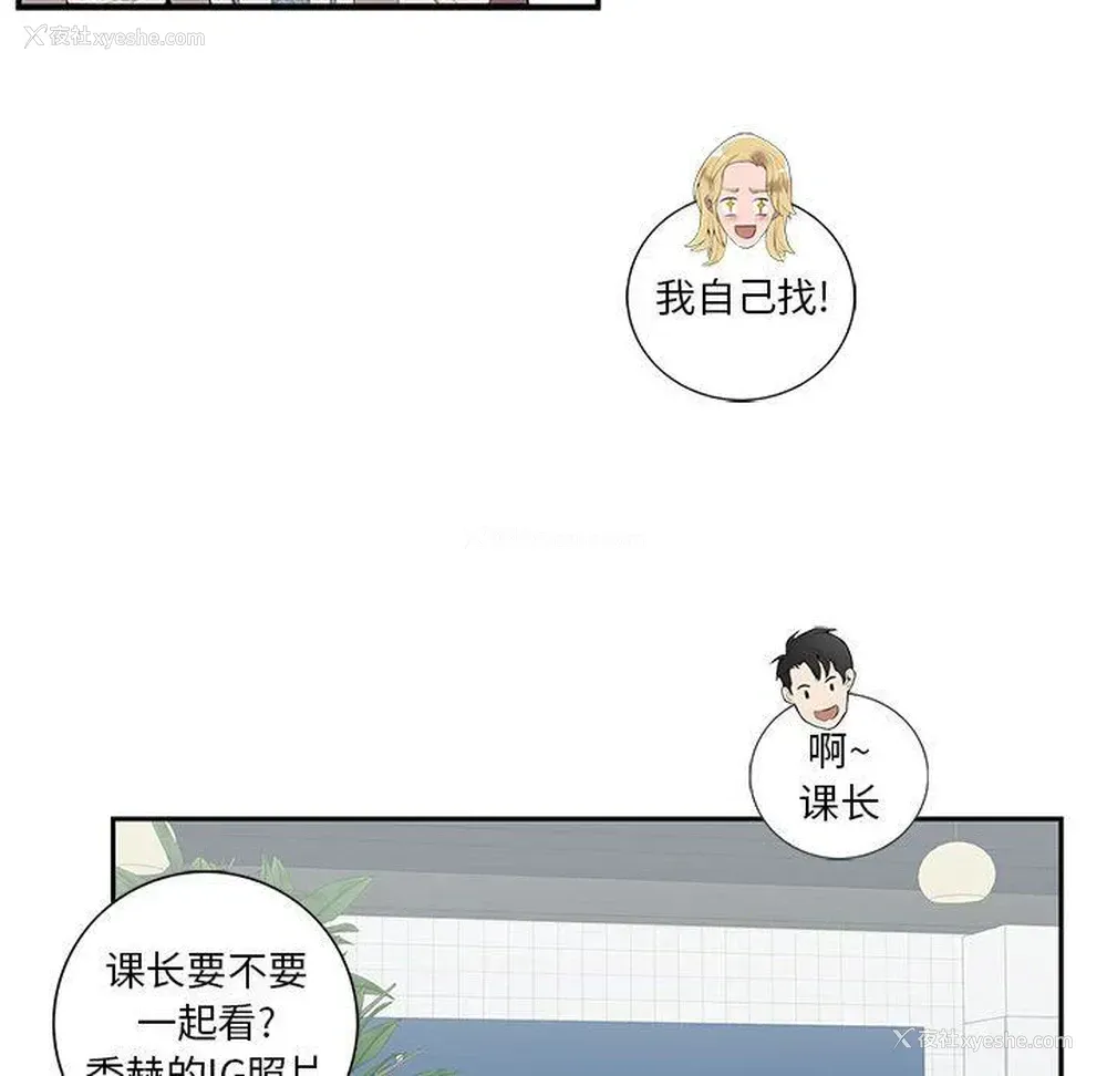 27P - 为何偏偏是你？