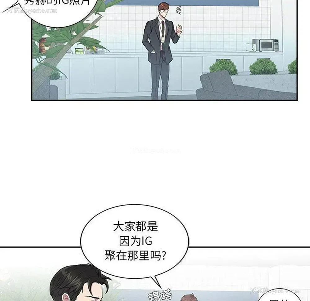 28P - 为何偏偏是你？