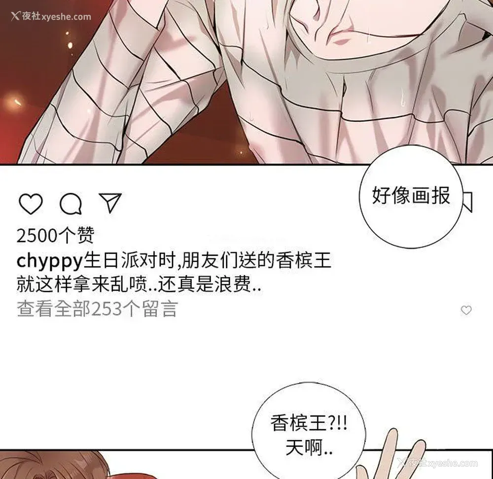 31P - 为何偏偏是你？