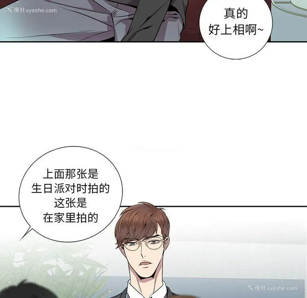 34P - 为何偏偏是你？
