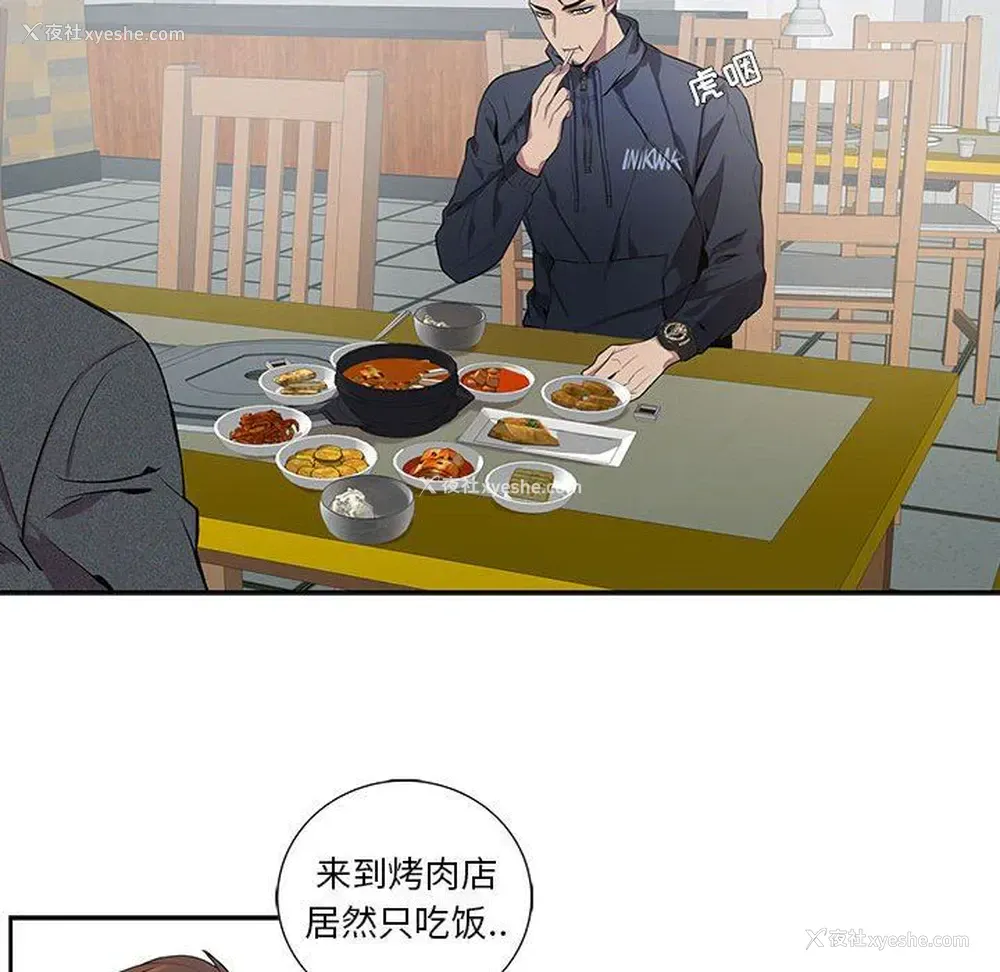 39P - 为何偏偏是你？