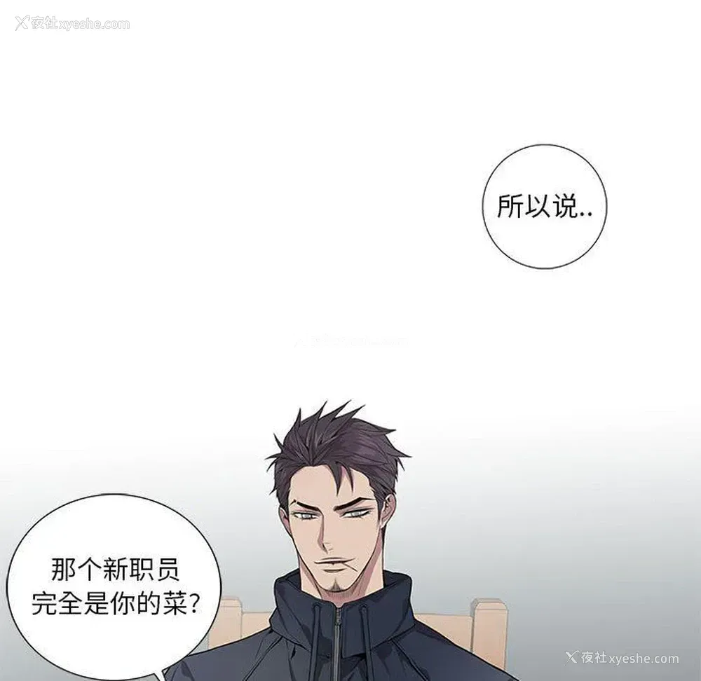 41P - 为何偏偏是你？
