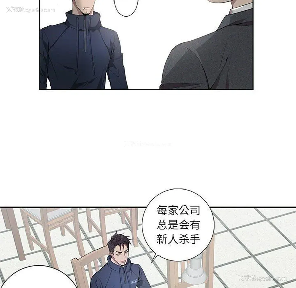 45P - 为何偏偏是你？
