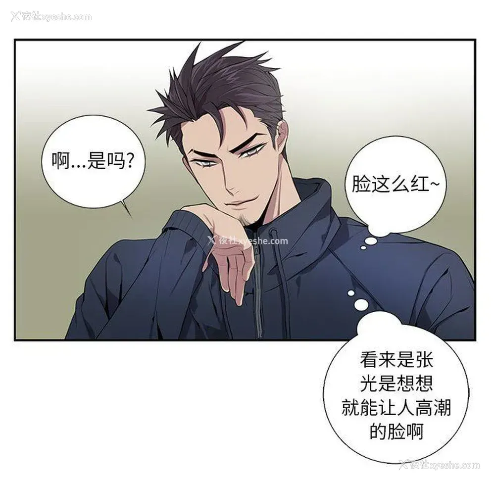 47P - 为何偏偏是你？