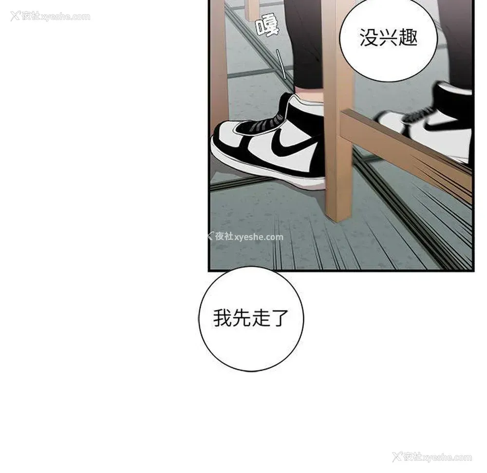55P - 为何偏偏是你？