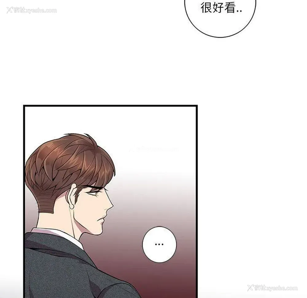 69P - 为何偏偏是你？