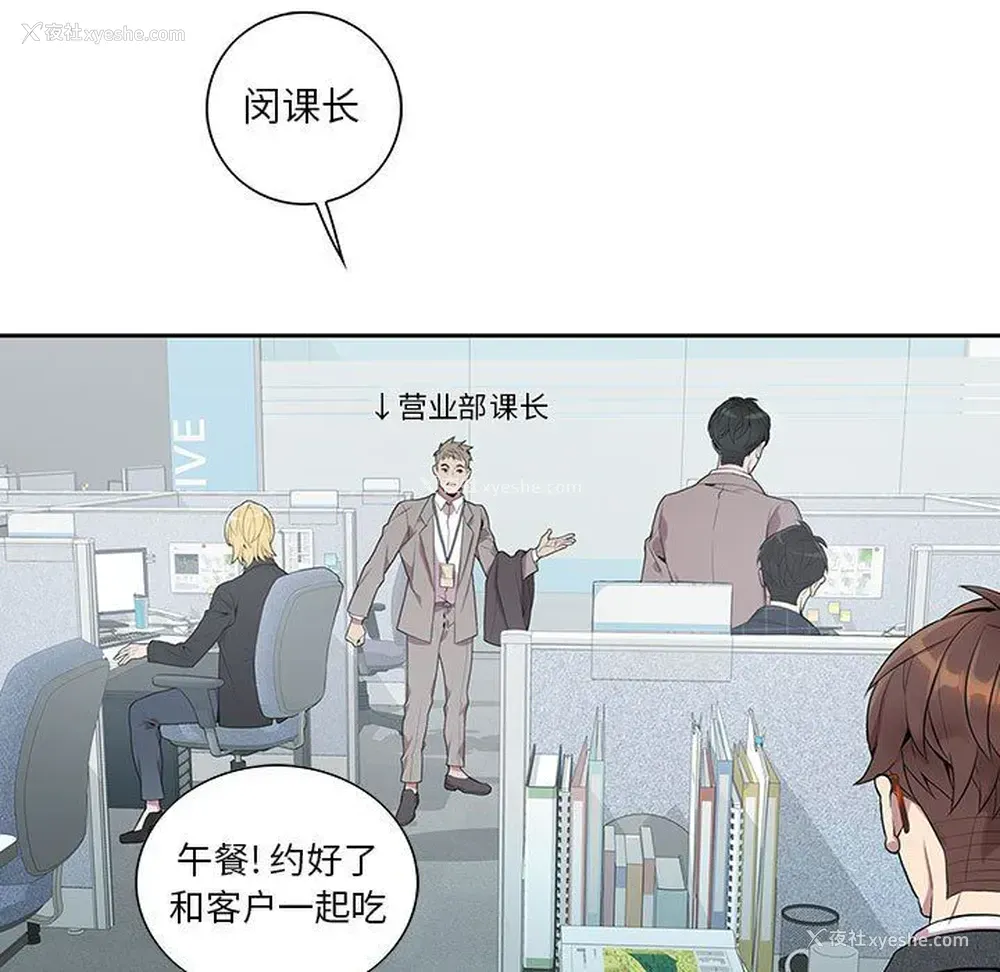 7P - 为何偏偏是你？