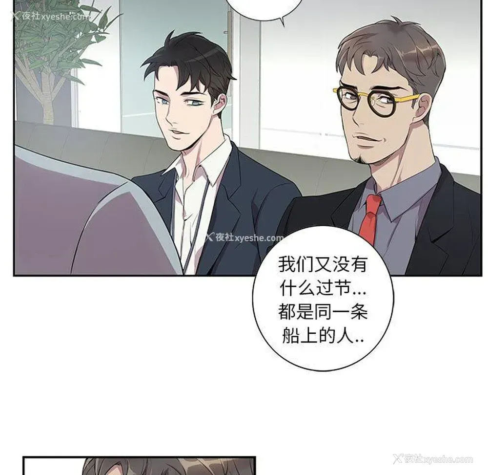 11P - 为何偏偏是你？