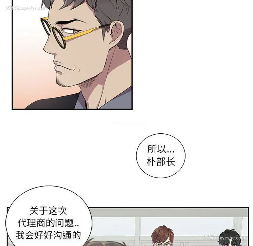 12P - 为何偏偏是你？