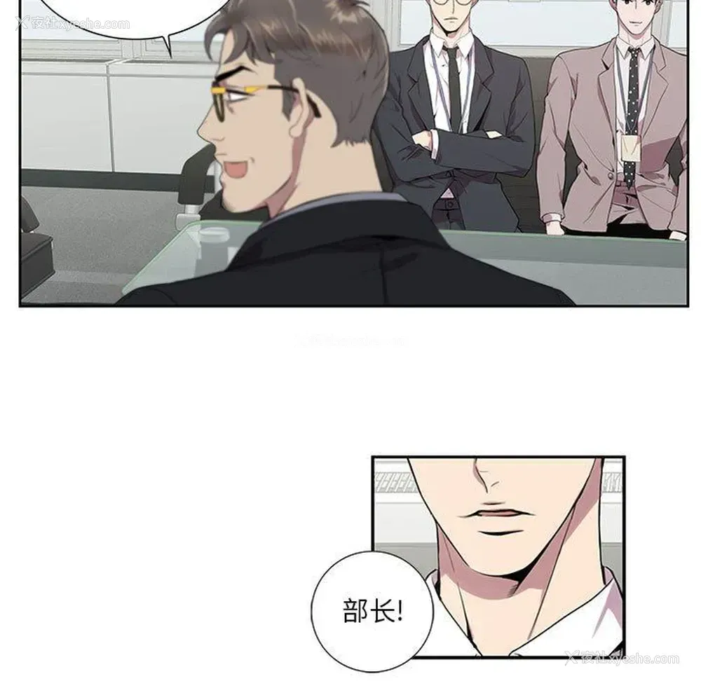 13P - 为何偏偏是你？