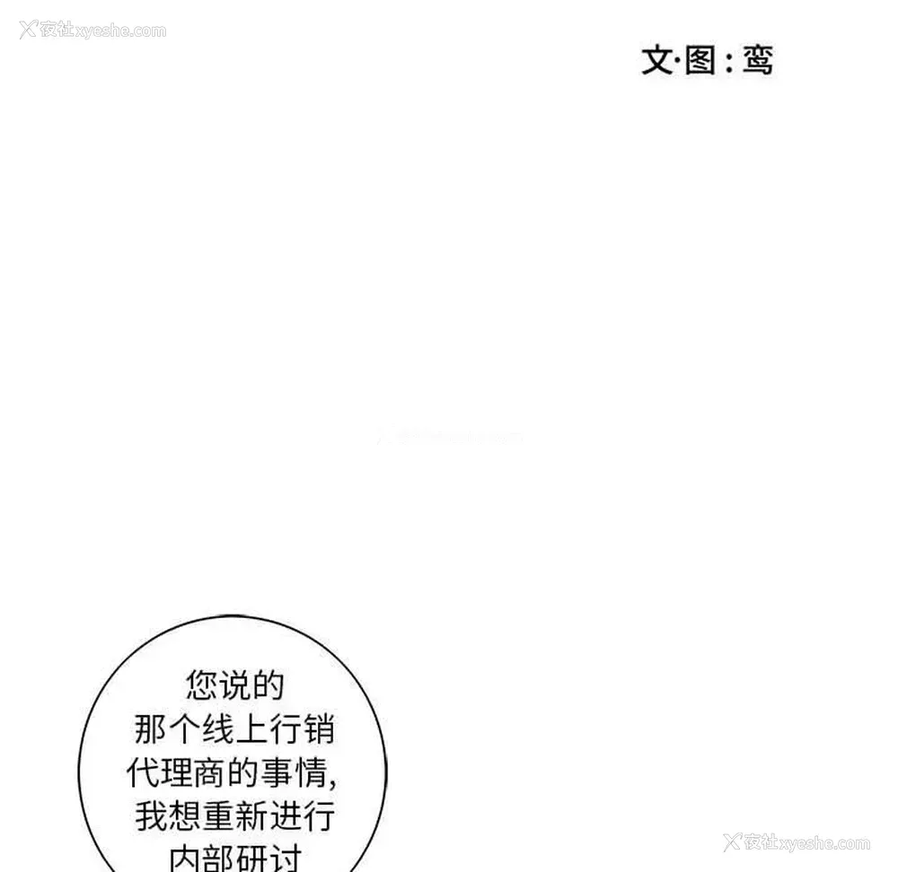 15P - 为何偏偏是你？