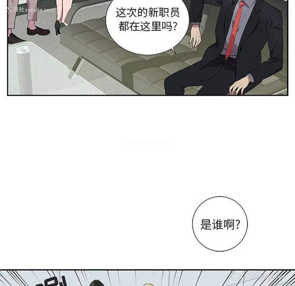 27P - 为何偏偏是你？