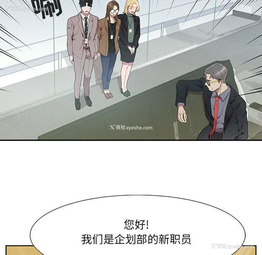 28P - 为何偏偏是你？