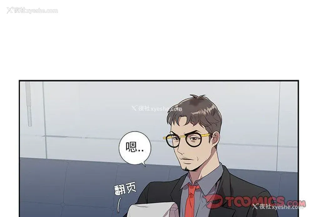 2P - 为何偏偏是你？