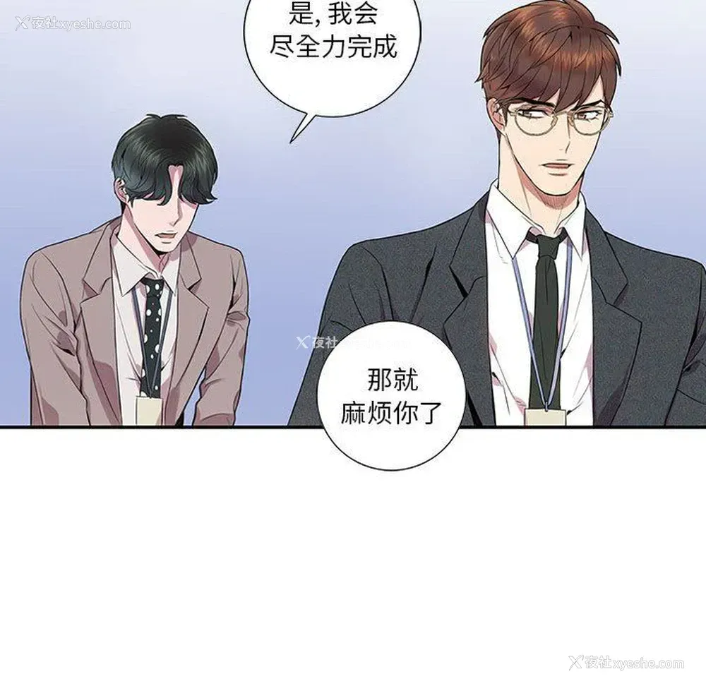 43P - 为何偏偏是你？