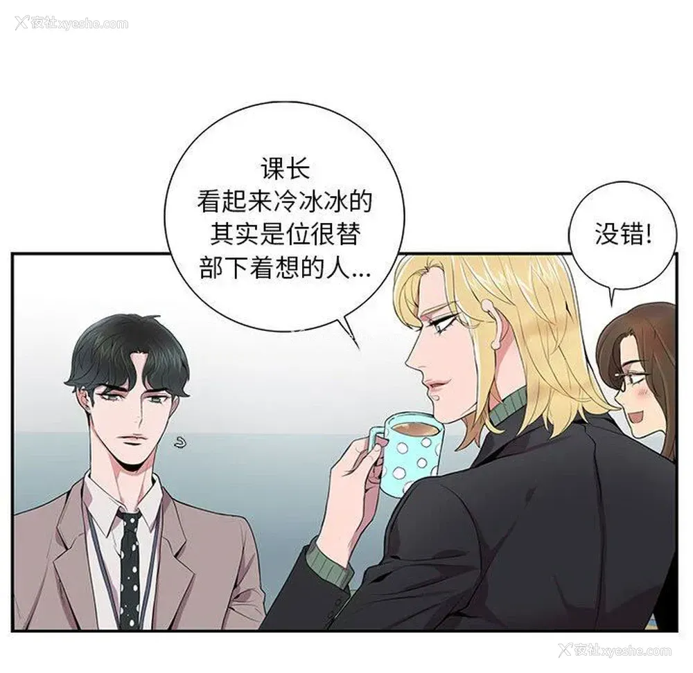 45P - 为何偏偏是你？