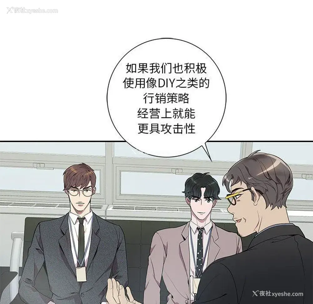 6P - 为何偏偏是你？